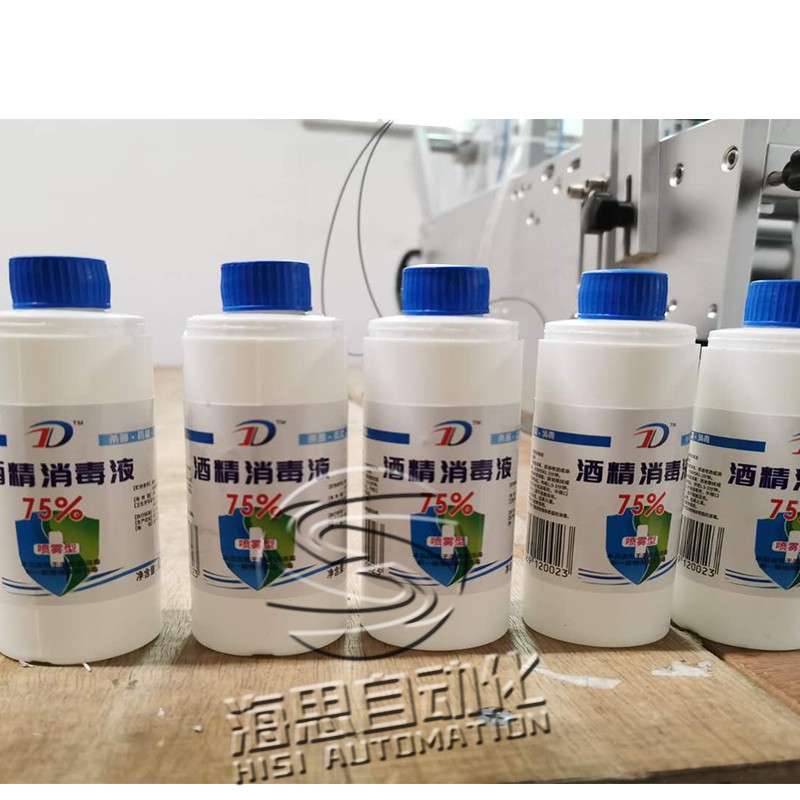全自動消毒液貼標(biāo)視頻